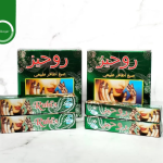 Henna Chandini - Al Absyar